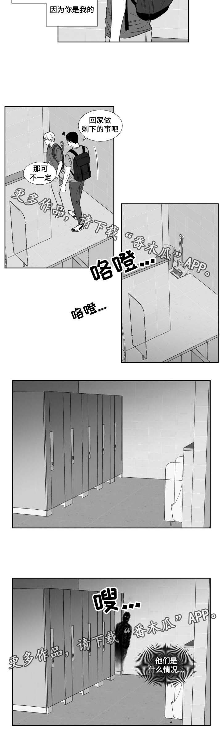 第101章：厕所5