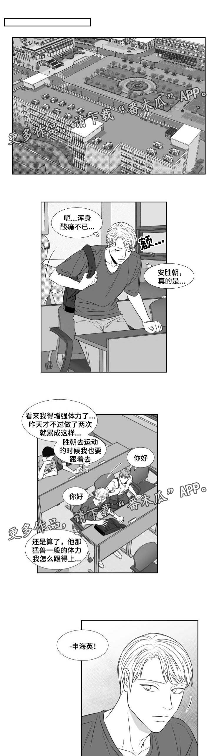 第100章：想念4