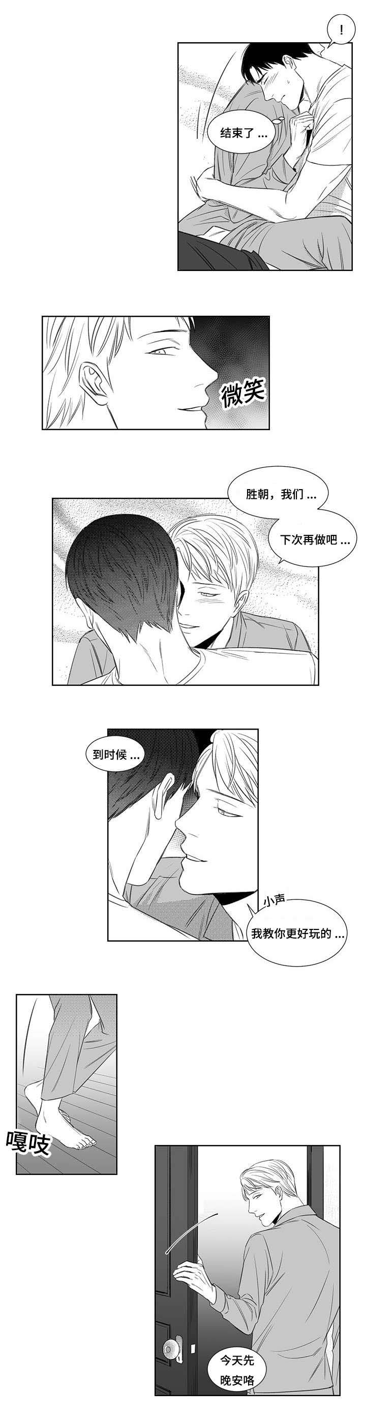 第9章：疑惑0