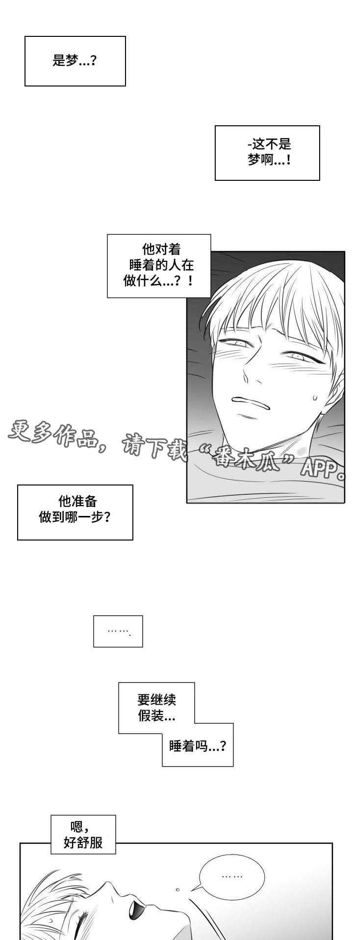 第128章：回来1