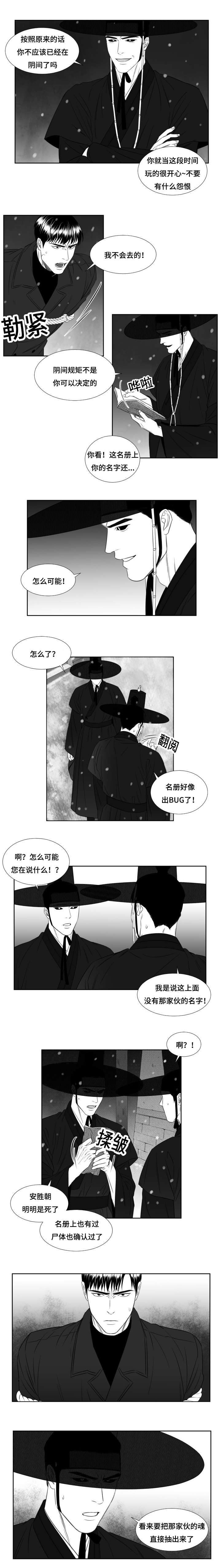 第34章：赶紧回家吧0