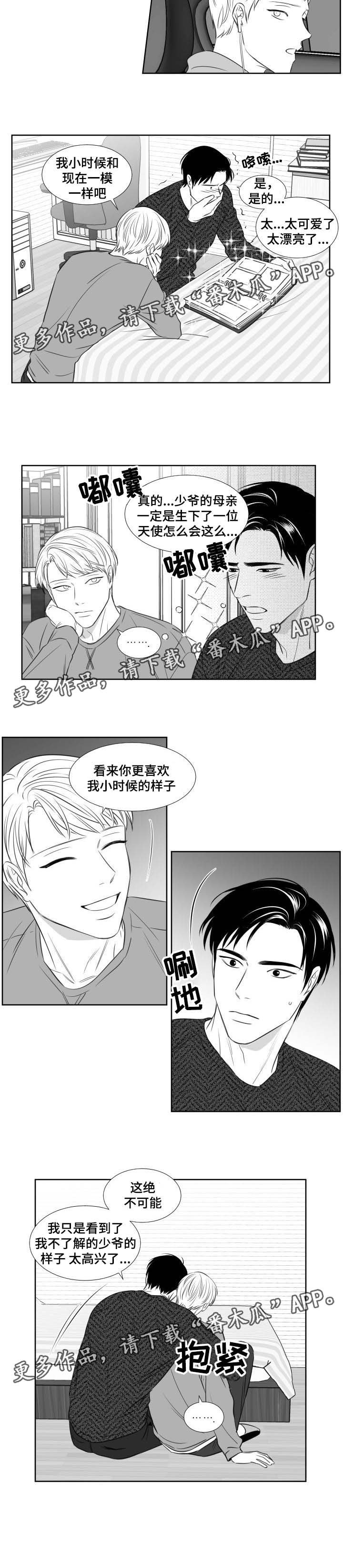 第129章：拍照（第三季完）6