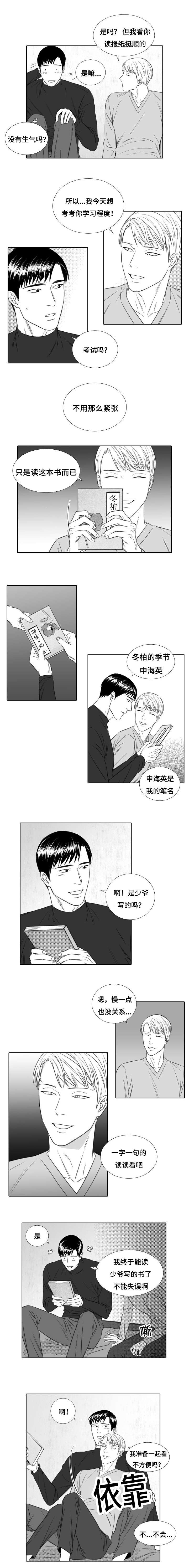 第22章：开始吧5