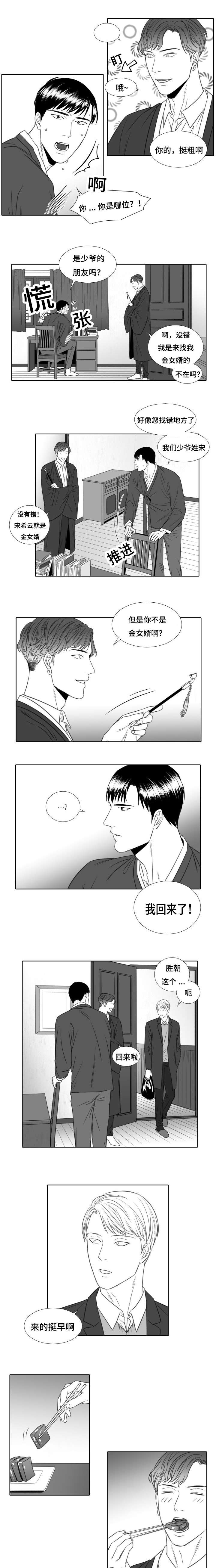 第16章：嫉妒0