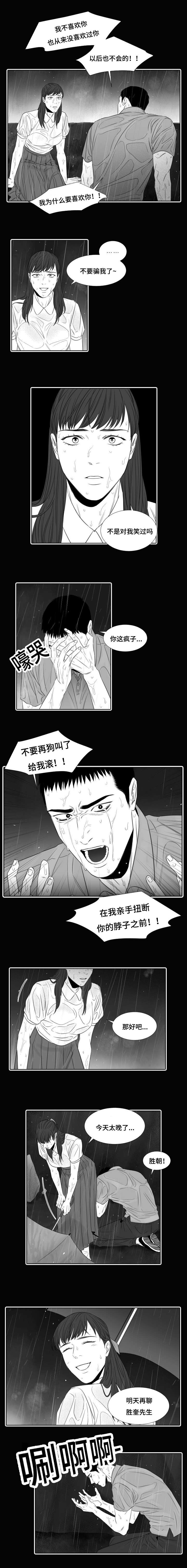 第30章：好久不见2