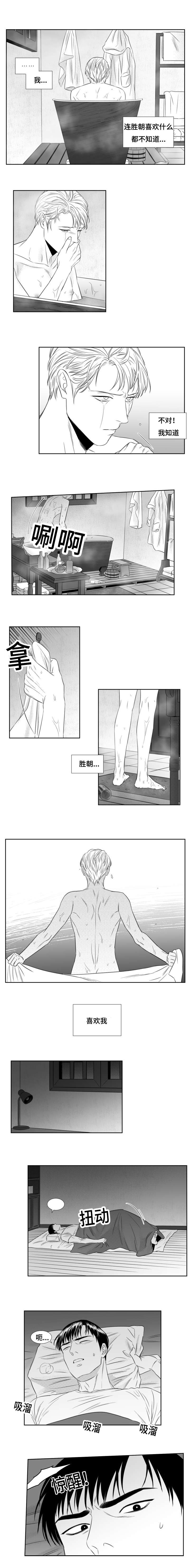 第59章：愤怒1