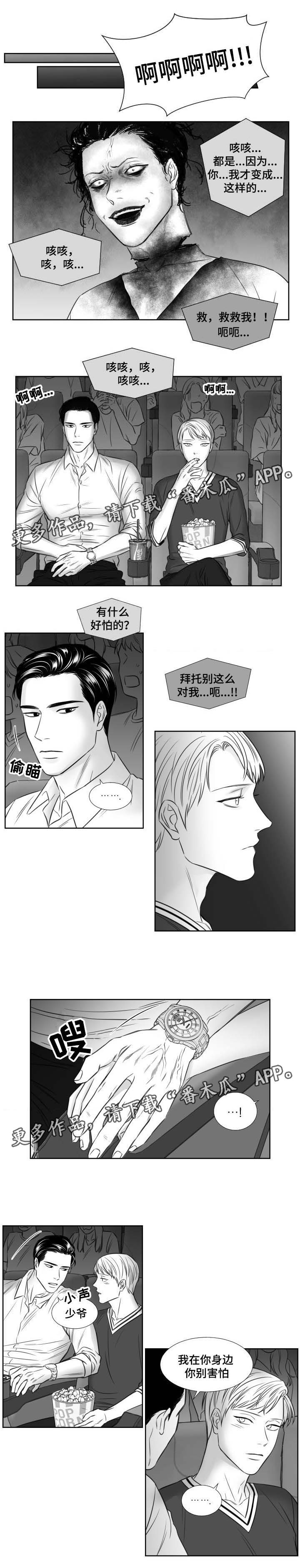 第108章：看电影3