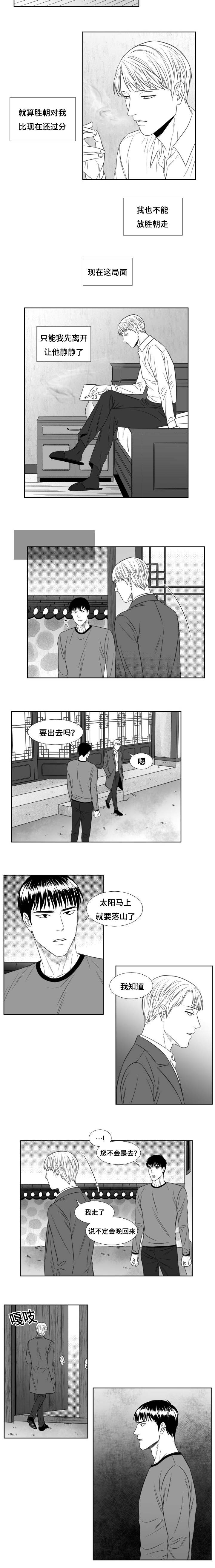 第60章：挽回3