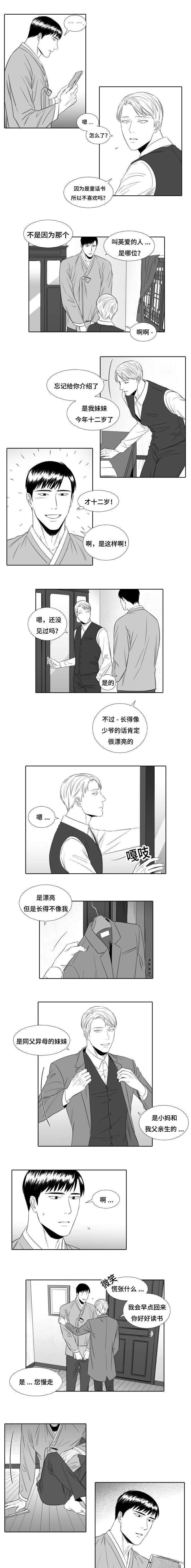 第12章：正戏0