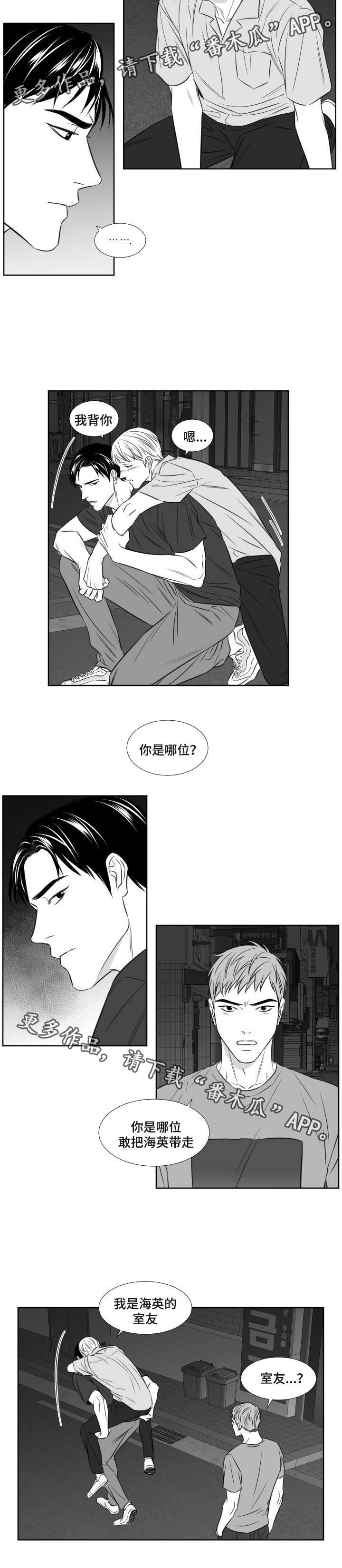 第103章：带走5