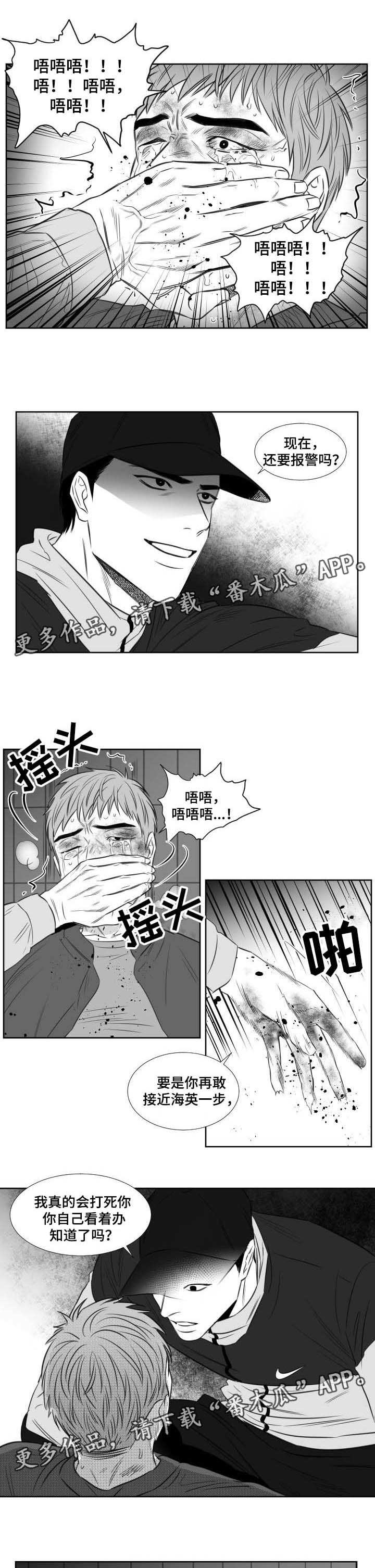 第121章：喜欢了一辈子3