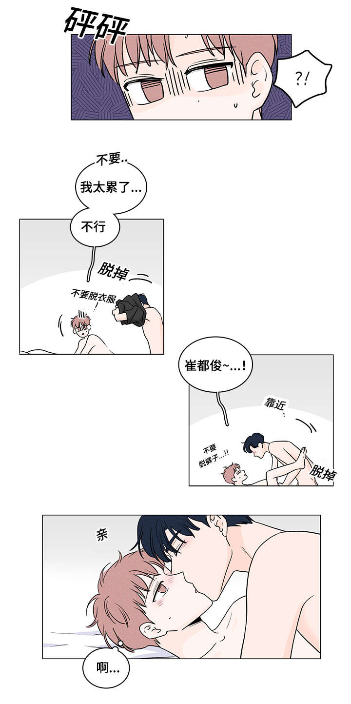 第66章：表白心迹11