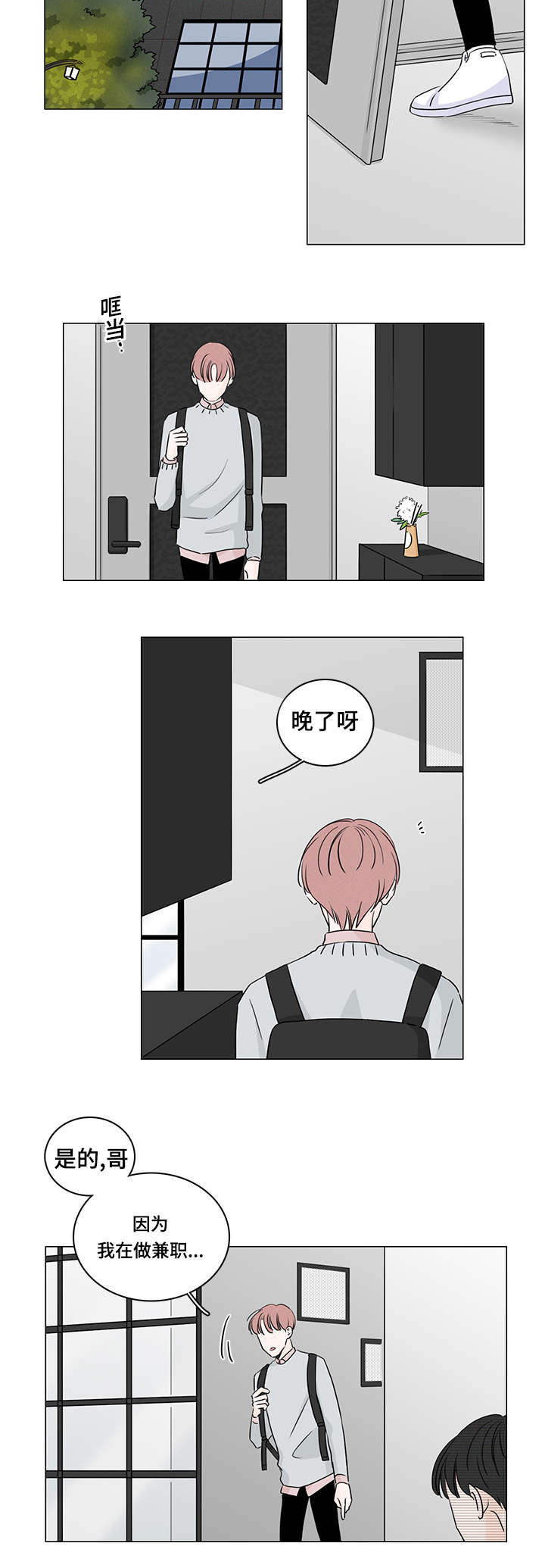第35章：能撑多久11