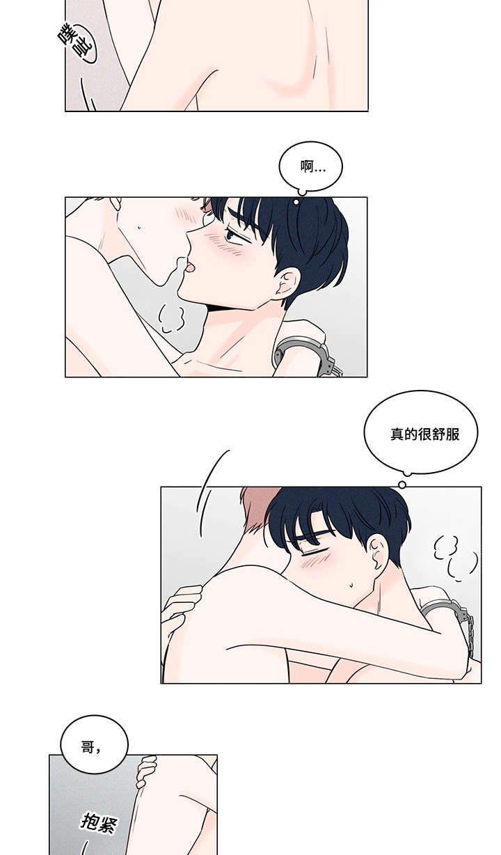 第53章：被人跟踪4