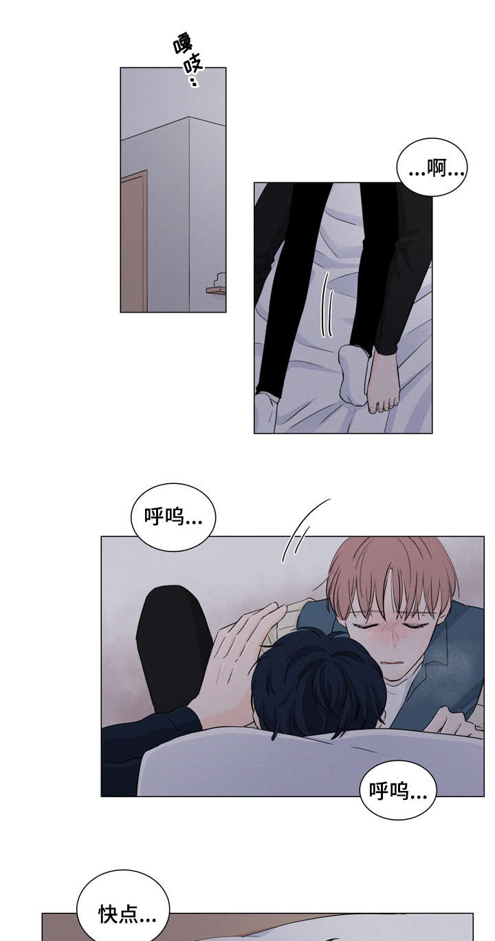 第16章：喝醉了吗0
