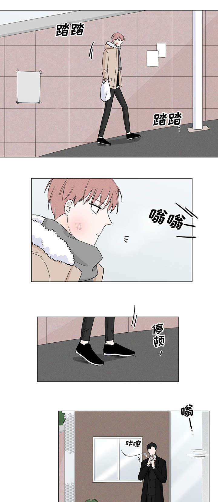 第7章：他怎么会找我4
