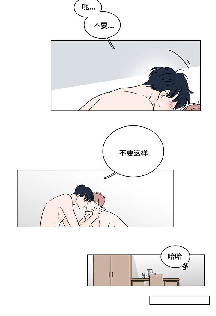 第58章：做回自己17