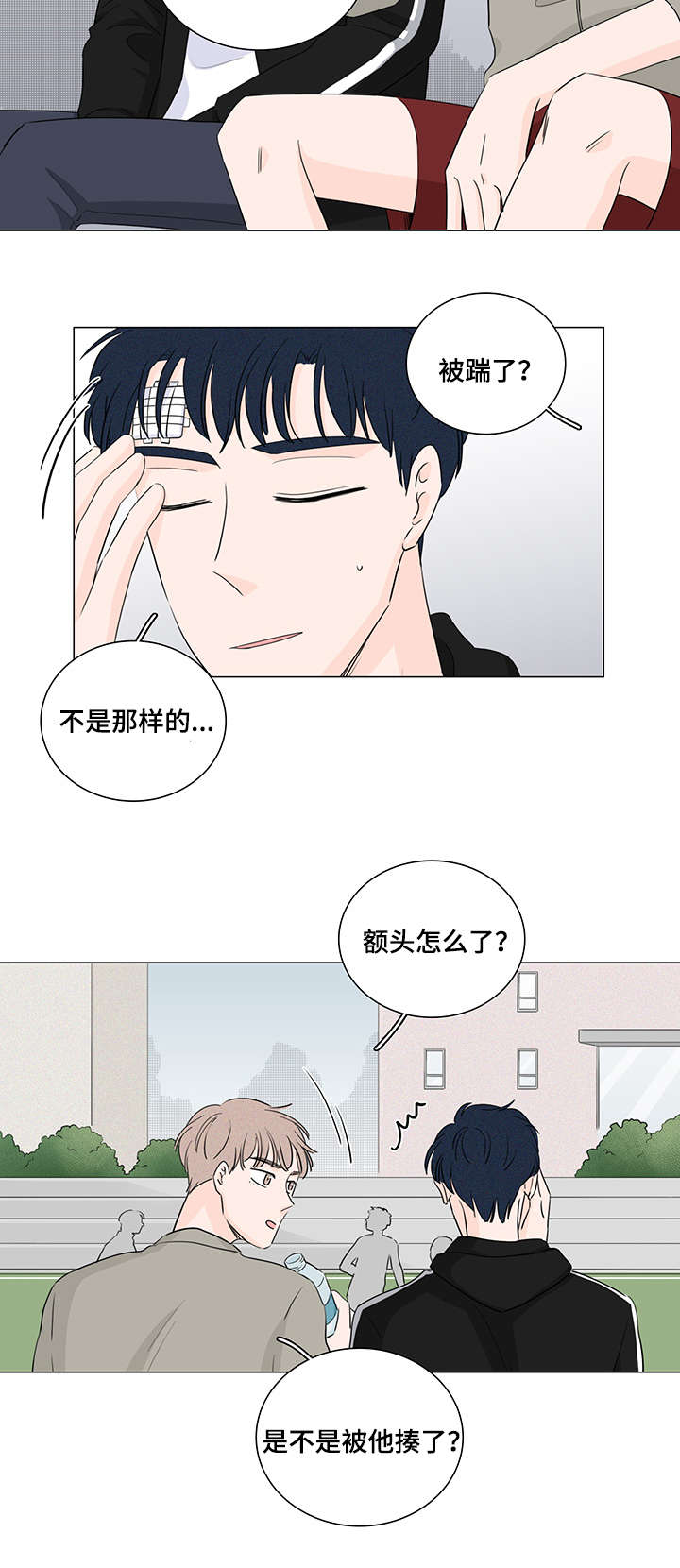 第24章：真搞不懂7