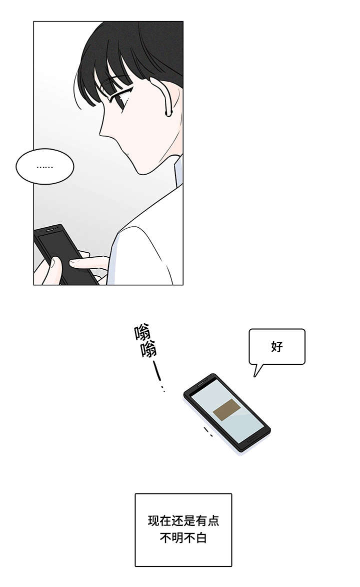第72章：南俊的番外二3