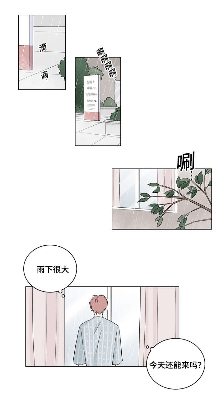 第42章：他居然有妹妹10