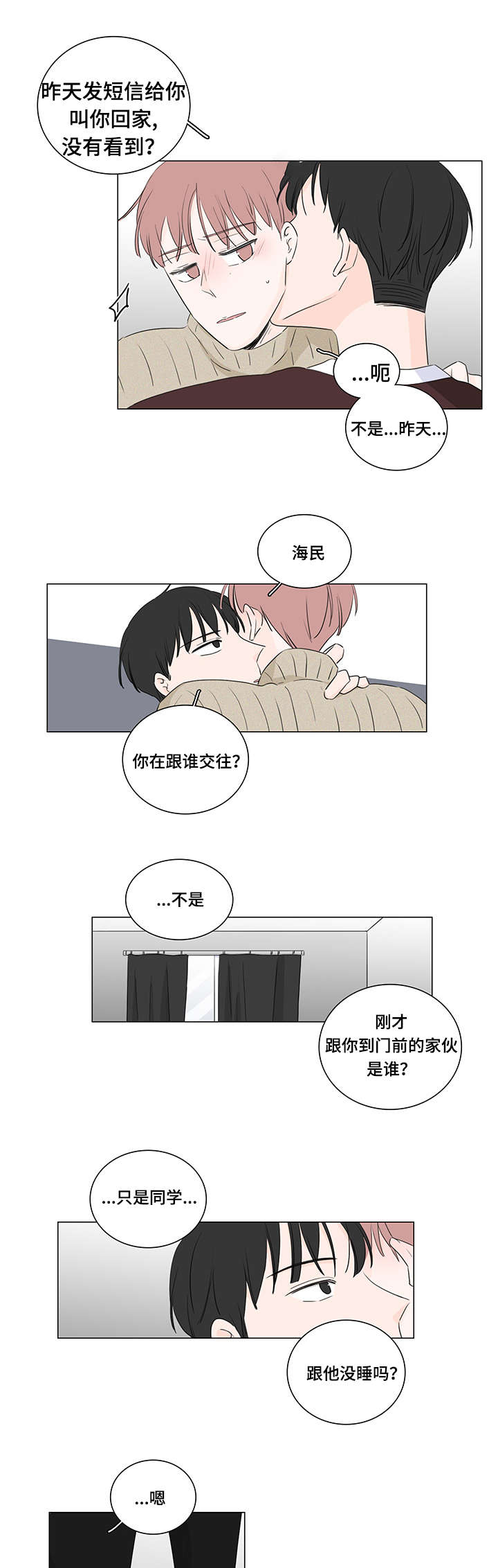第18章：优先权16