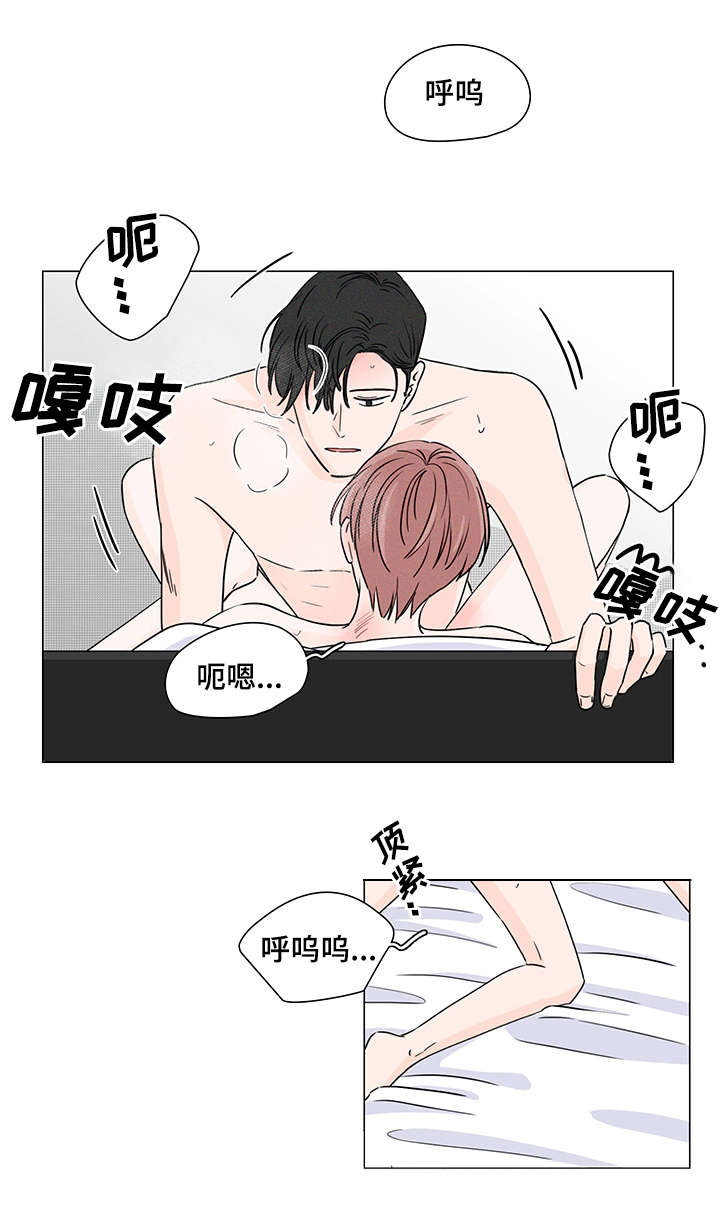 第8章：开学6