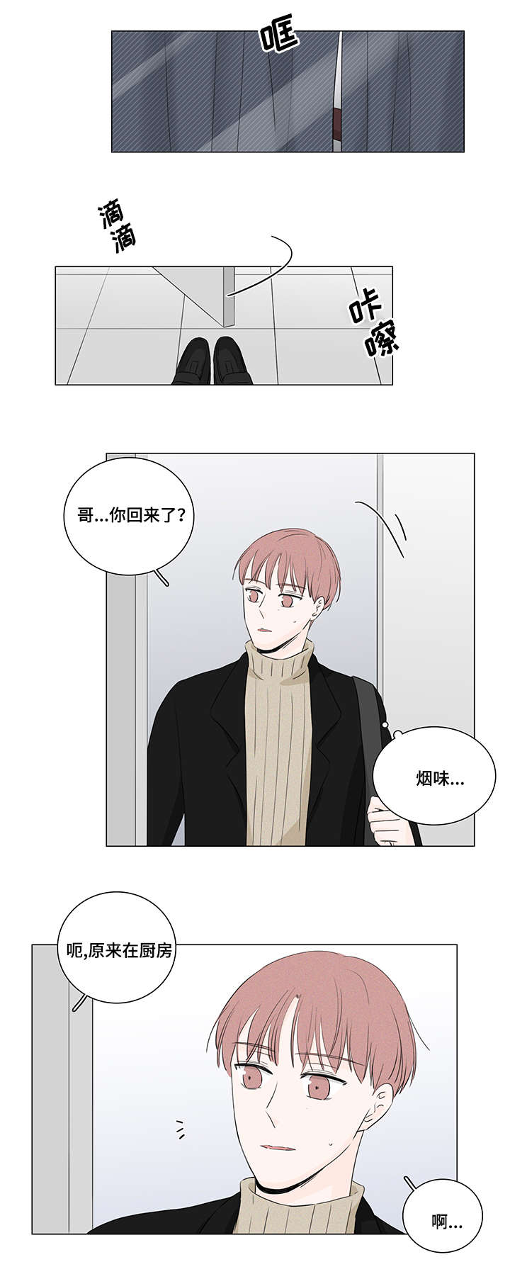 第18章：优先权11