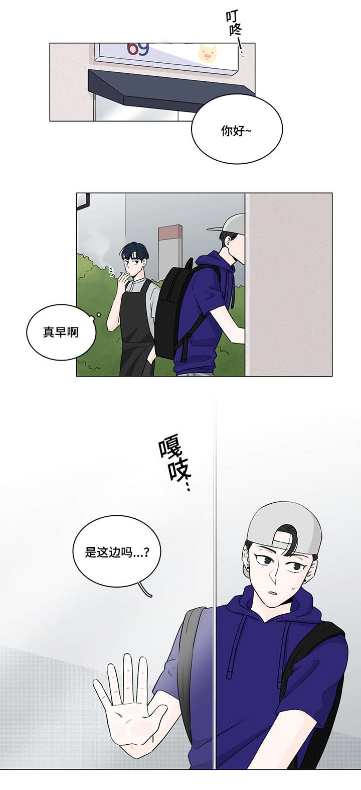 第54章：课外辅导5