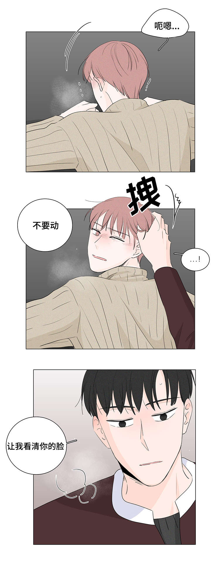 第19章：不还也可以1