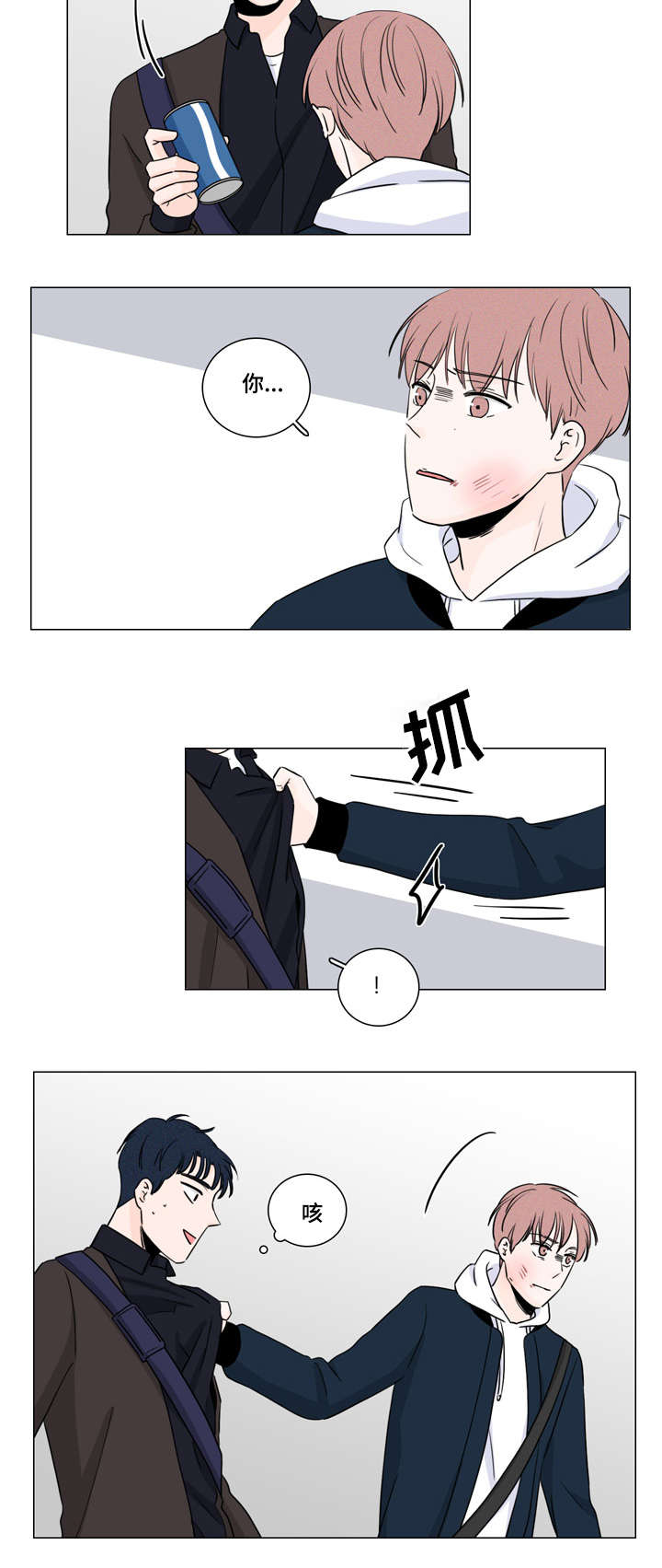 第10章：传闻14