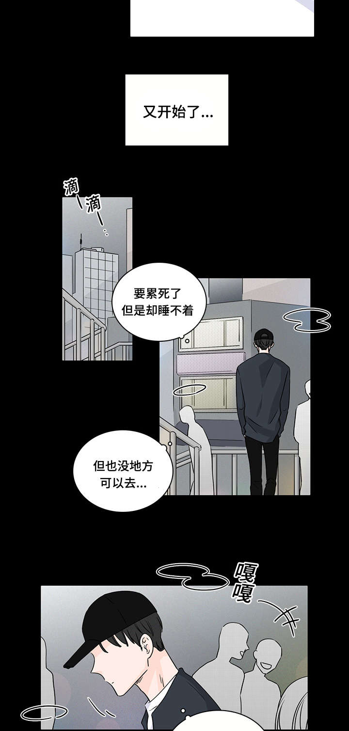 第46章：第一次遇见他9