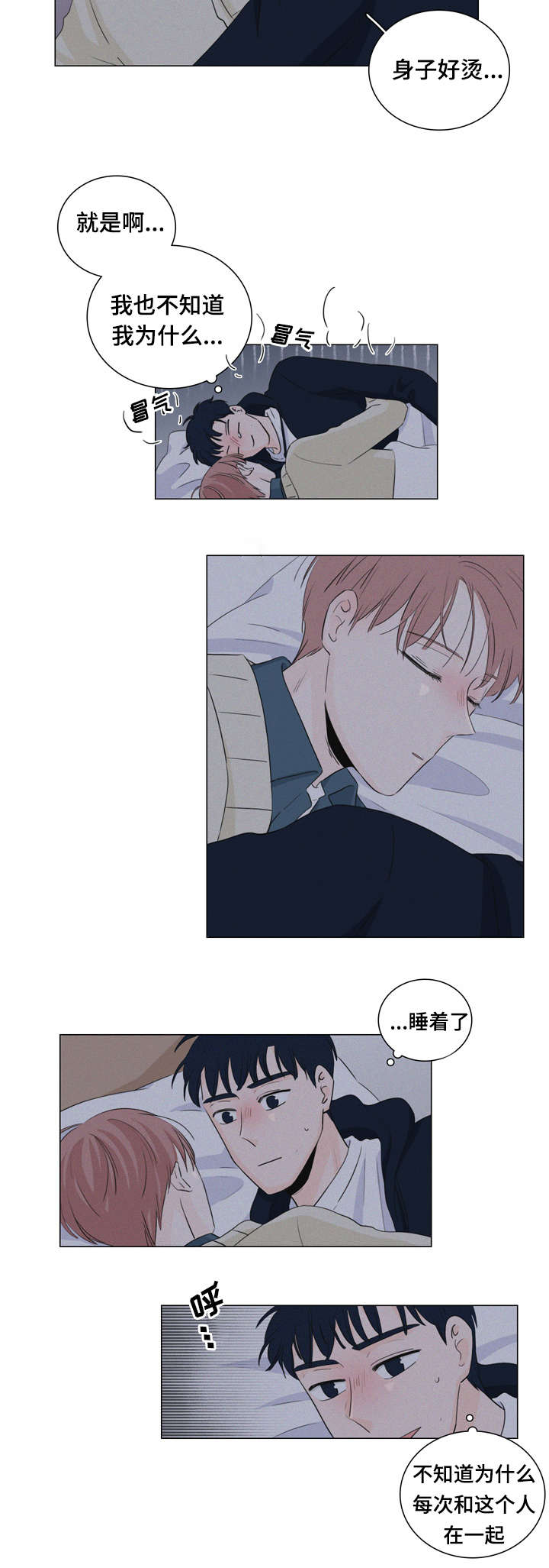 第15章：跟我走14