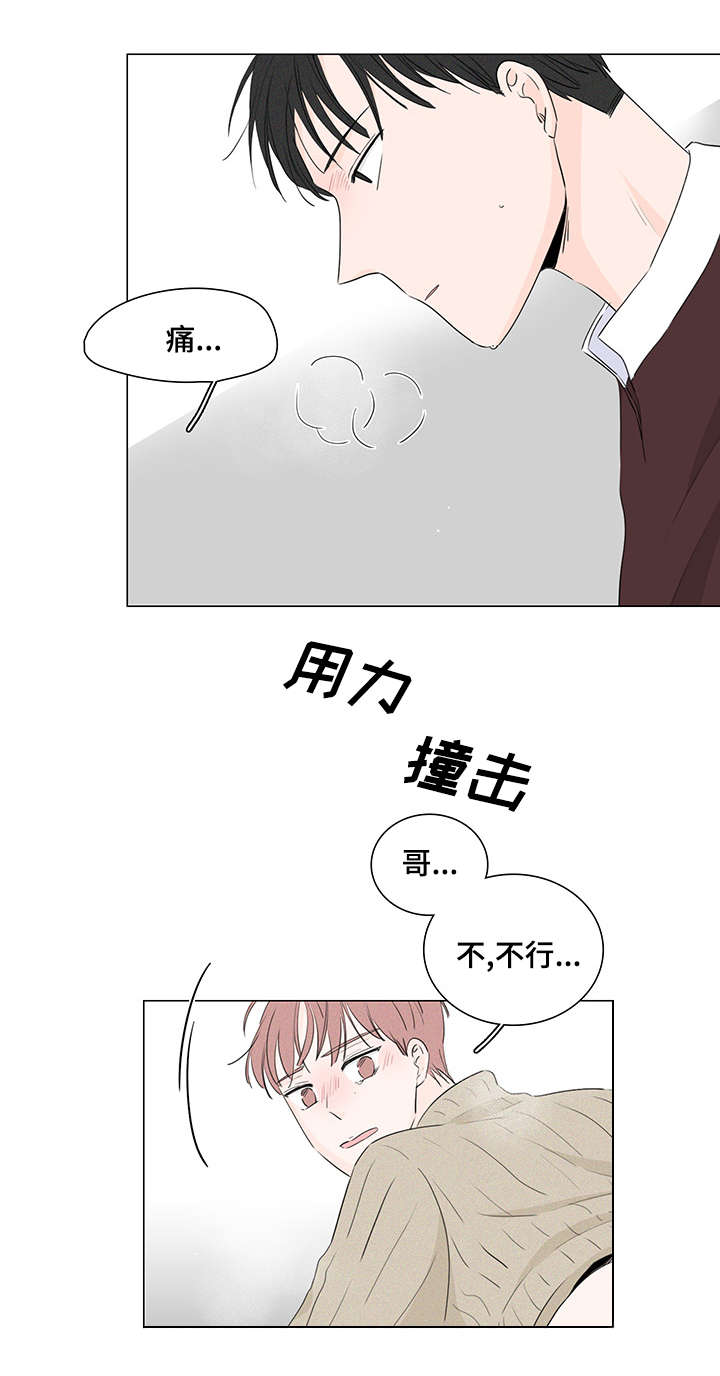 第19章：不还也可以3