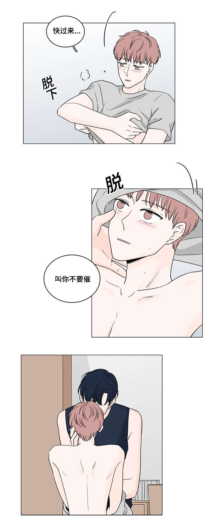 第52章：手铐13