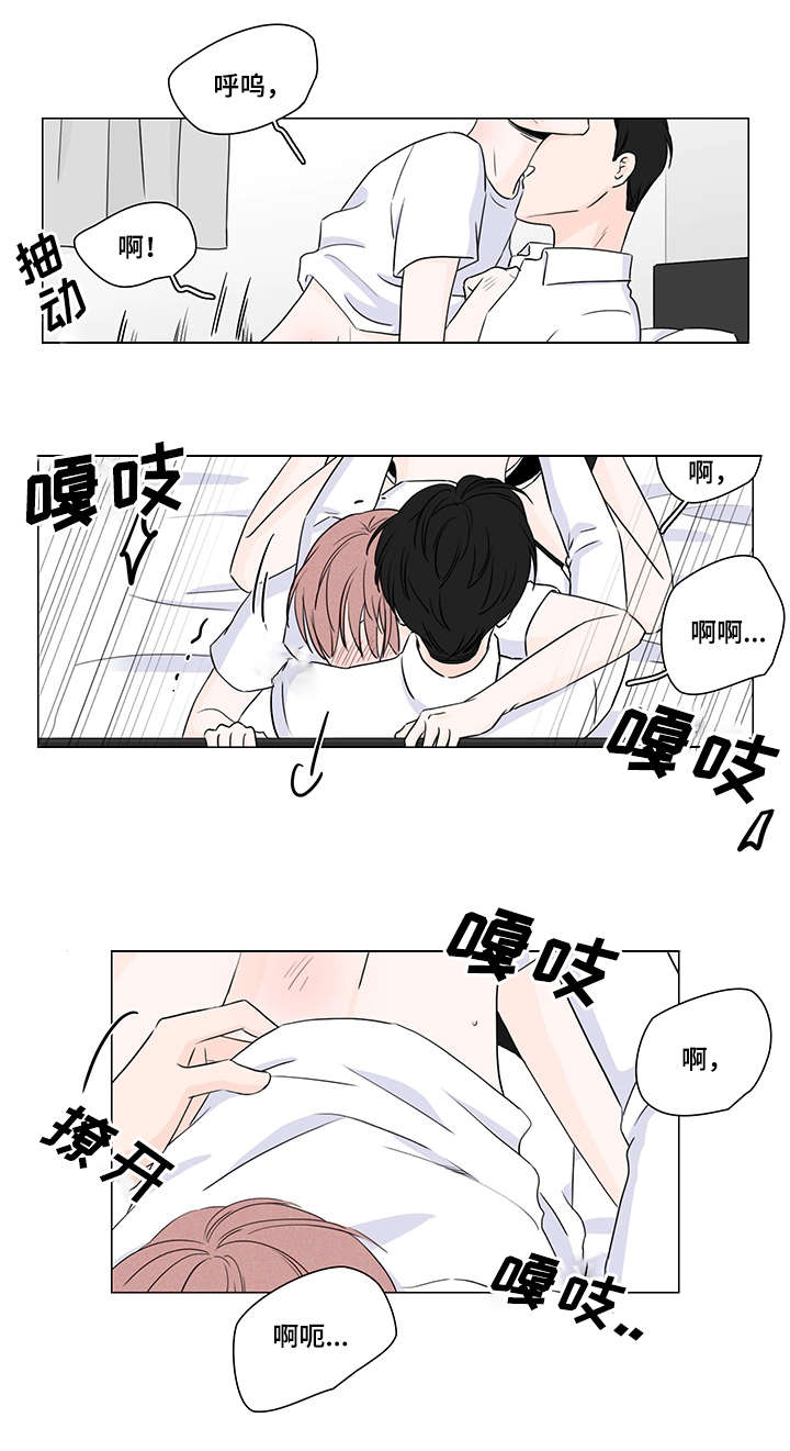 第8章：开学1