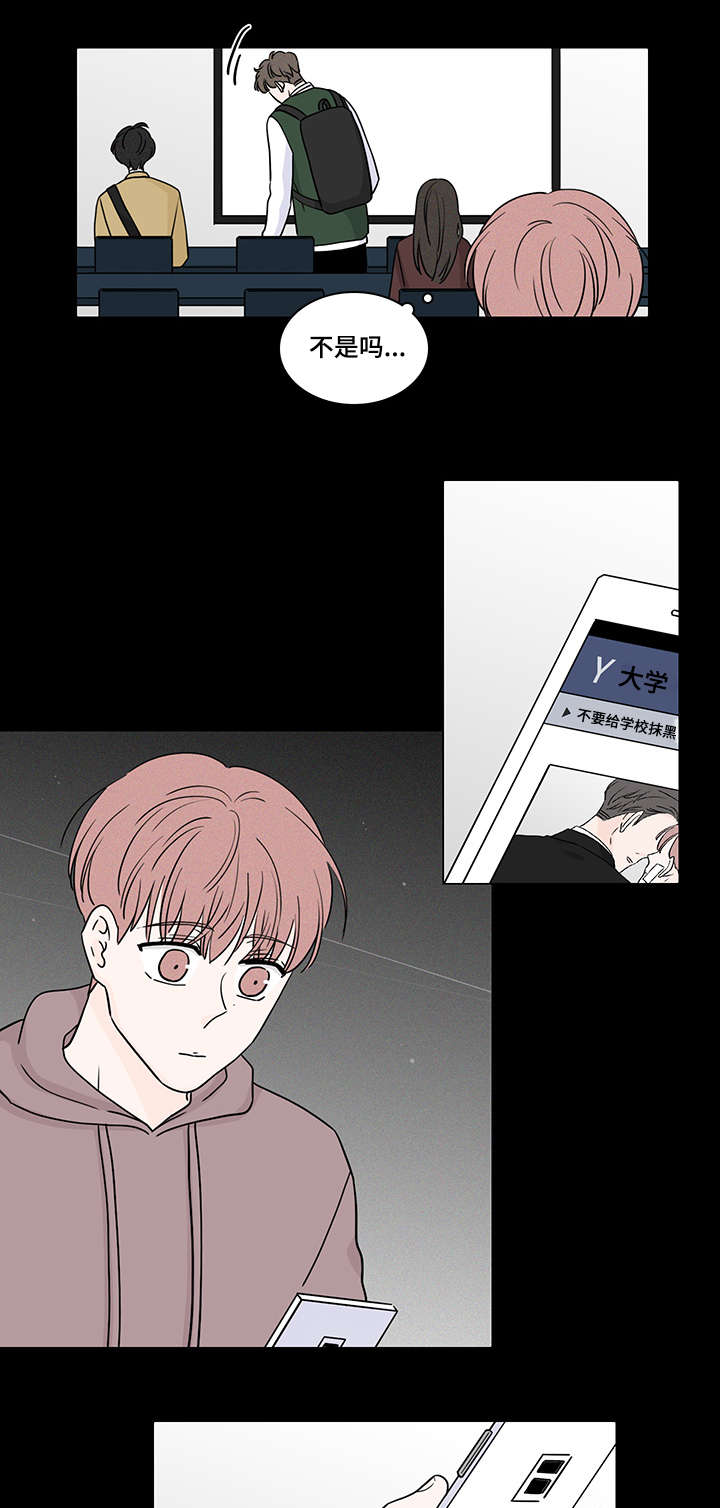 第64章：对不起6