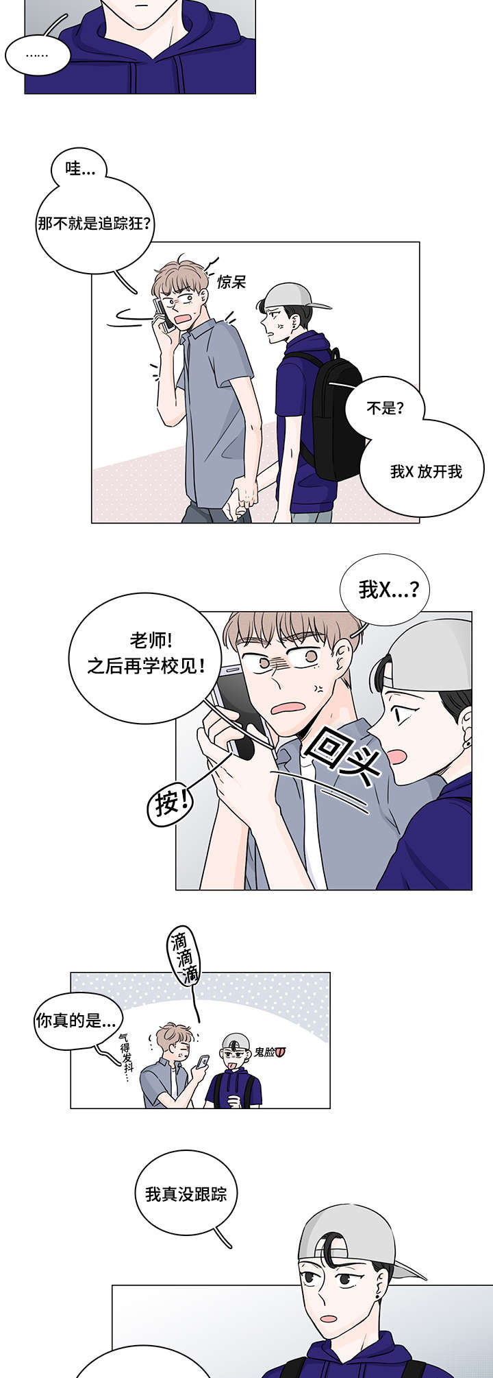 第55章：初恋1