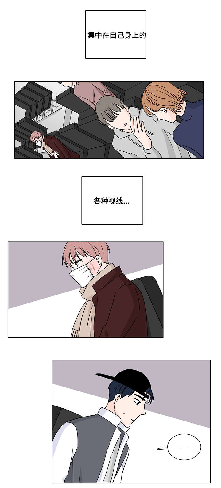 第9章：不认识你3