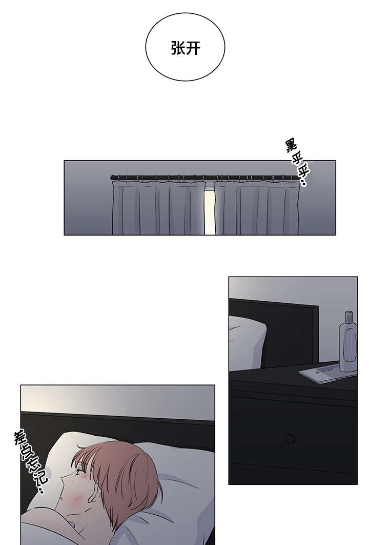 第8章：开学8