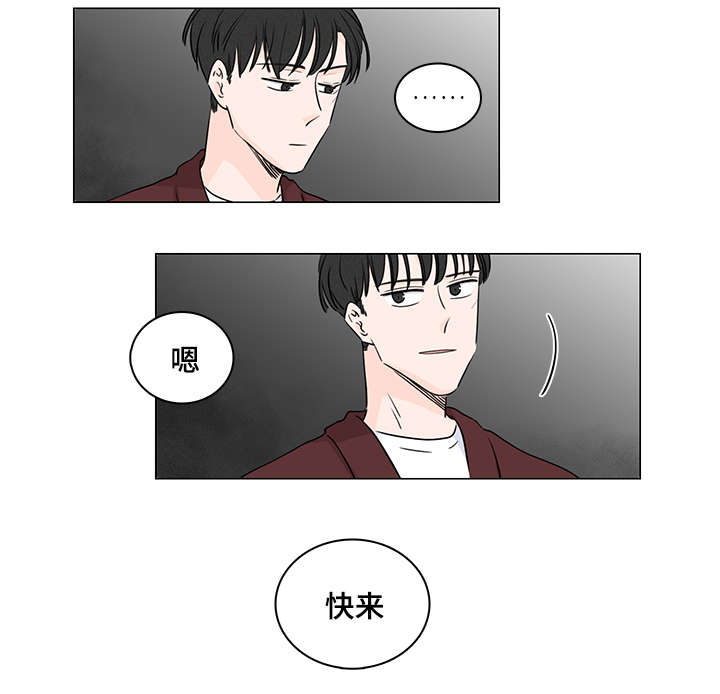 第35章：能撑多久13