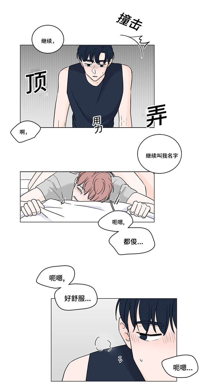 第52章：手铐11