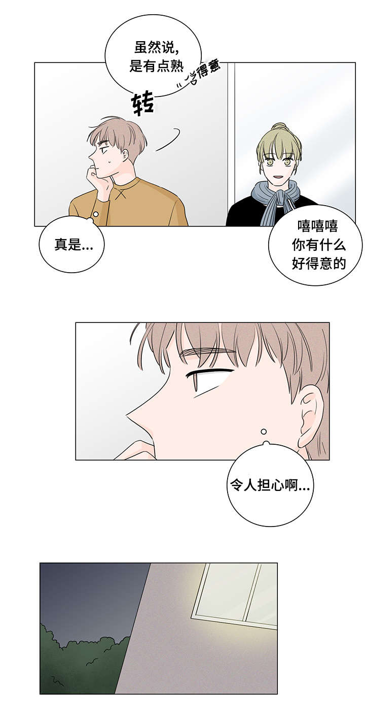第21章：又消失了10