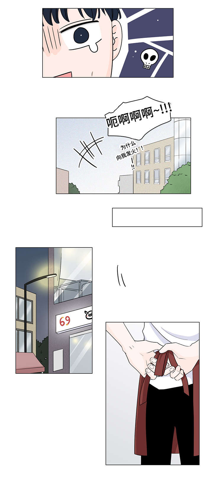 第30章：兼职9