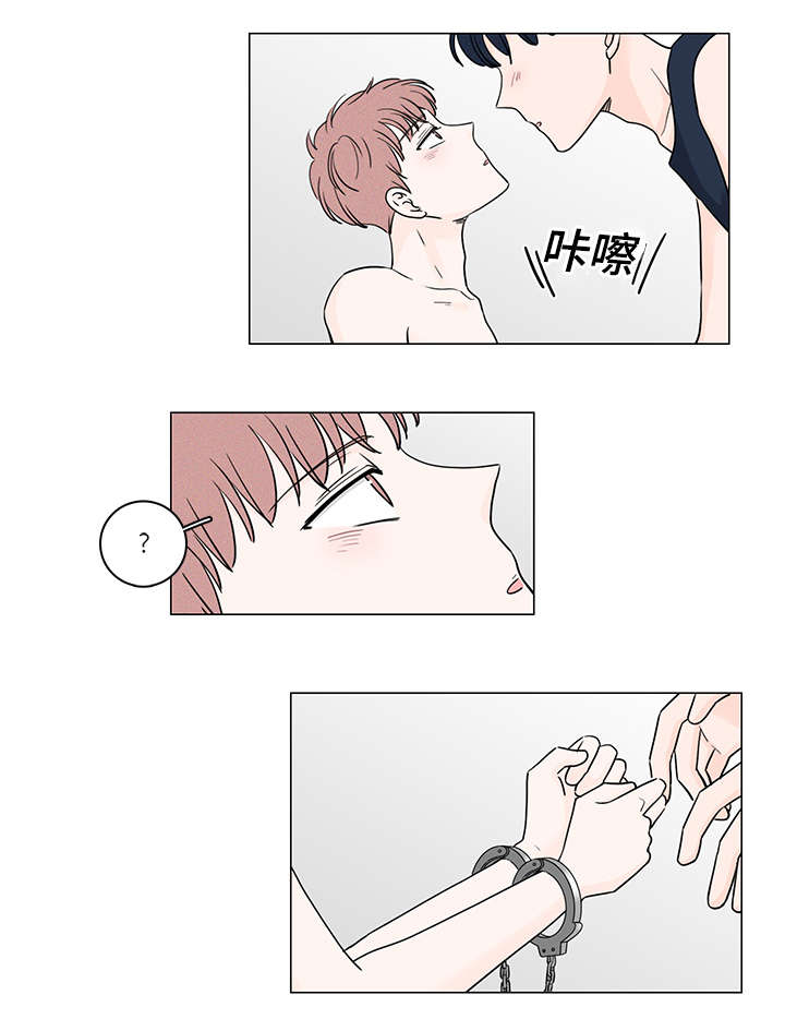 第52章：手铐14