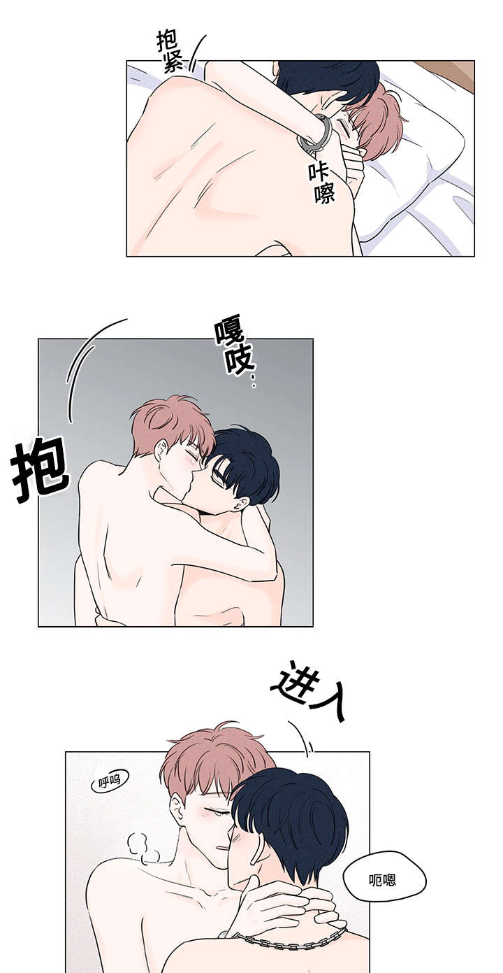 第53章：被人跟踪3