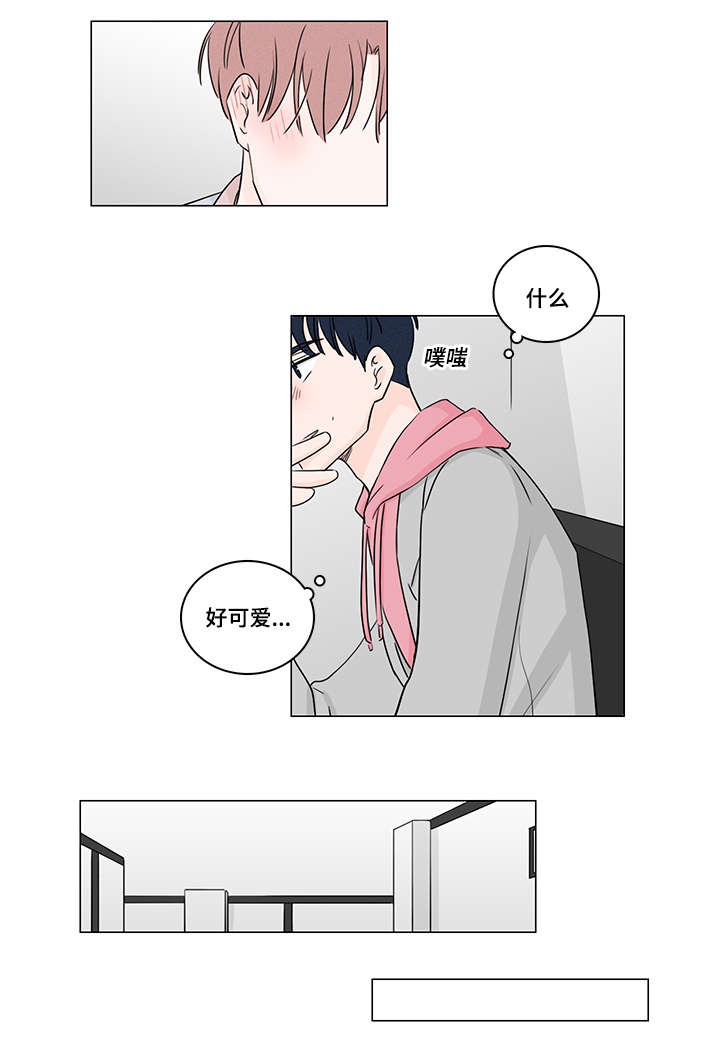第37章：约会4