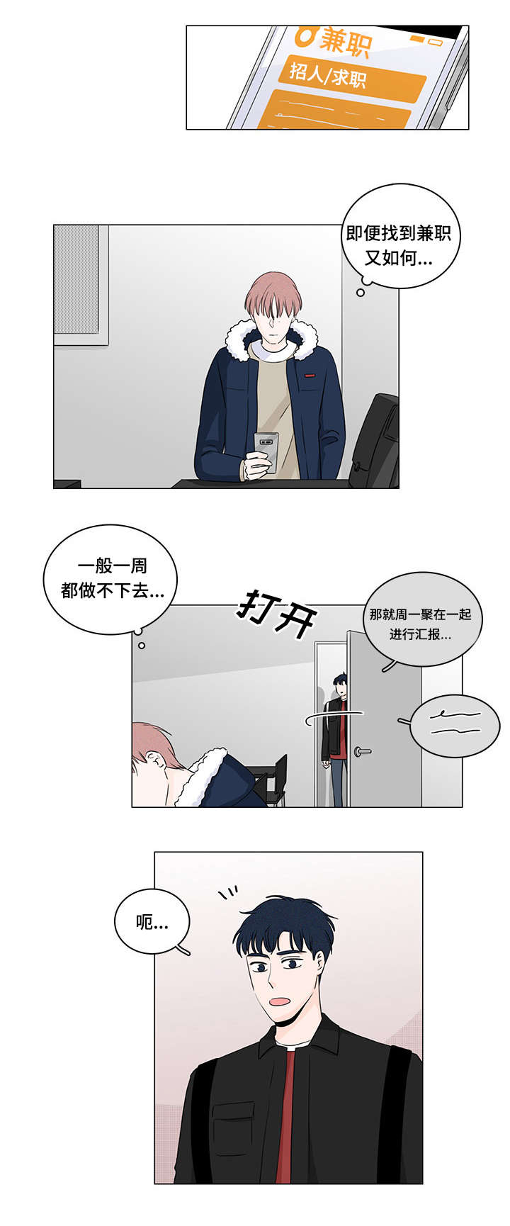 第13章：课题组0