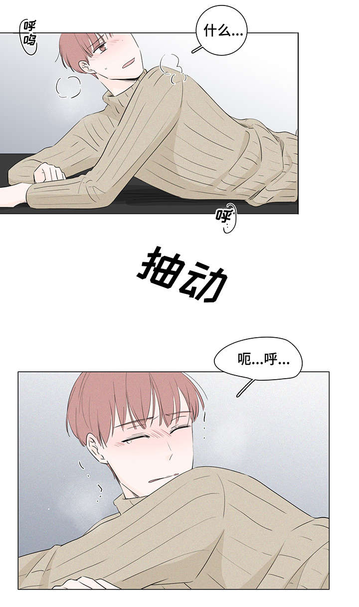 第19章：不还也可以2