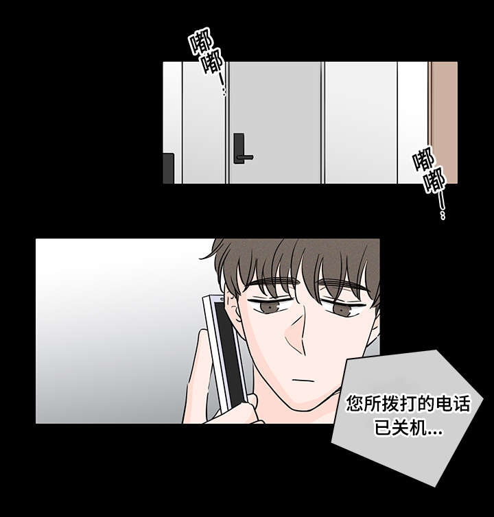 第63章：真相14