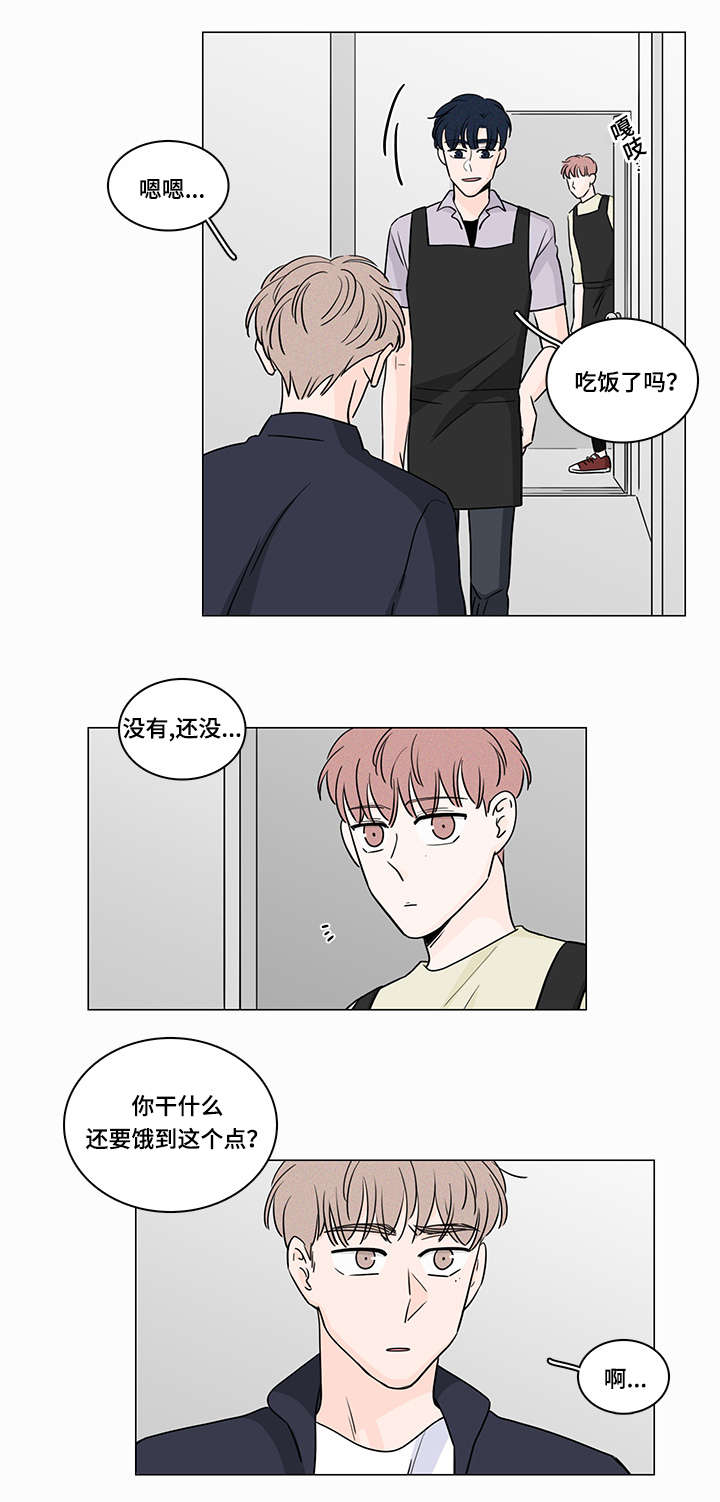 第57章：你们在交往嘛8